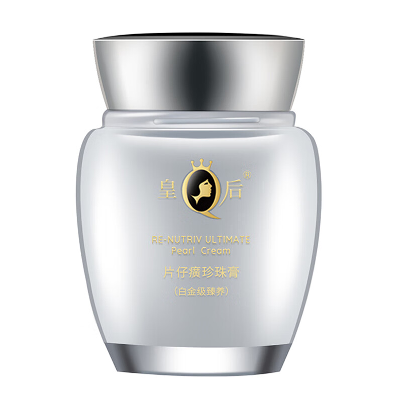 片仔癀 配方温和质地细腻面霜