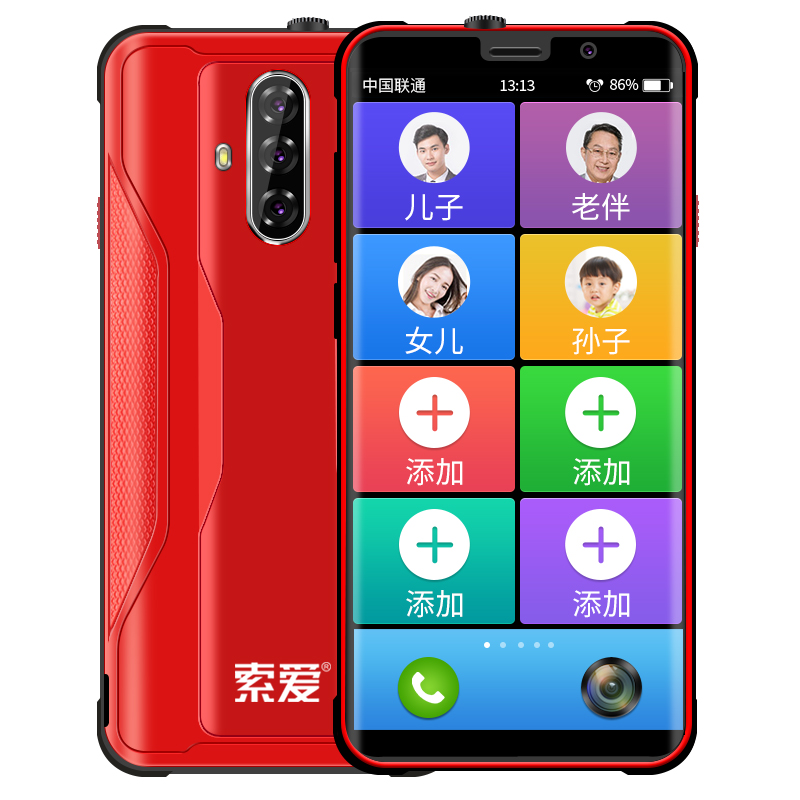 索爱 可拆大电池 老人手机