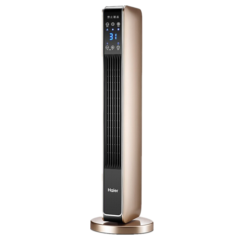 海尔 冷暖两用取暖器