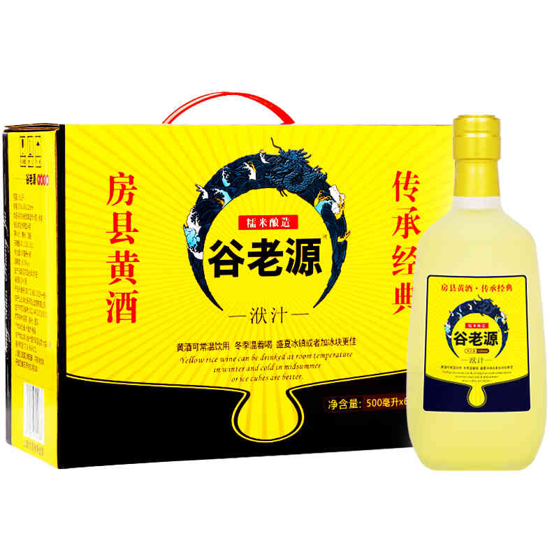 谷老源 原浆陈年老黄酒