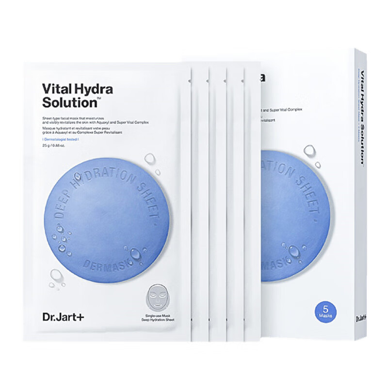 蒂佳婷 水动力水润蓝药丸面膜