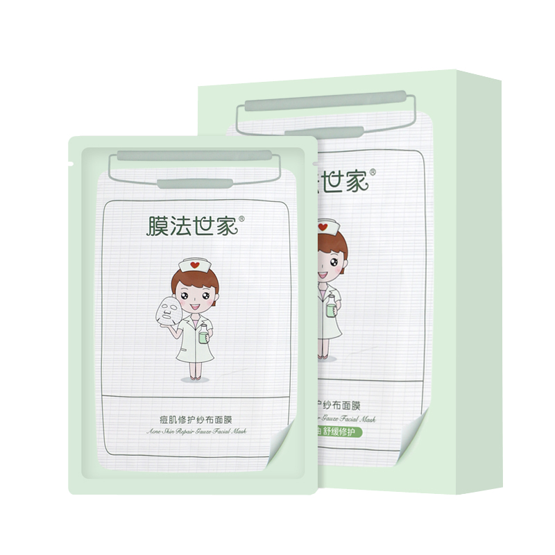 膜法世家 祛痘舒缓面膜