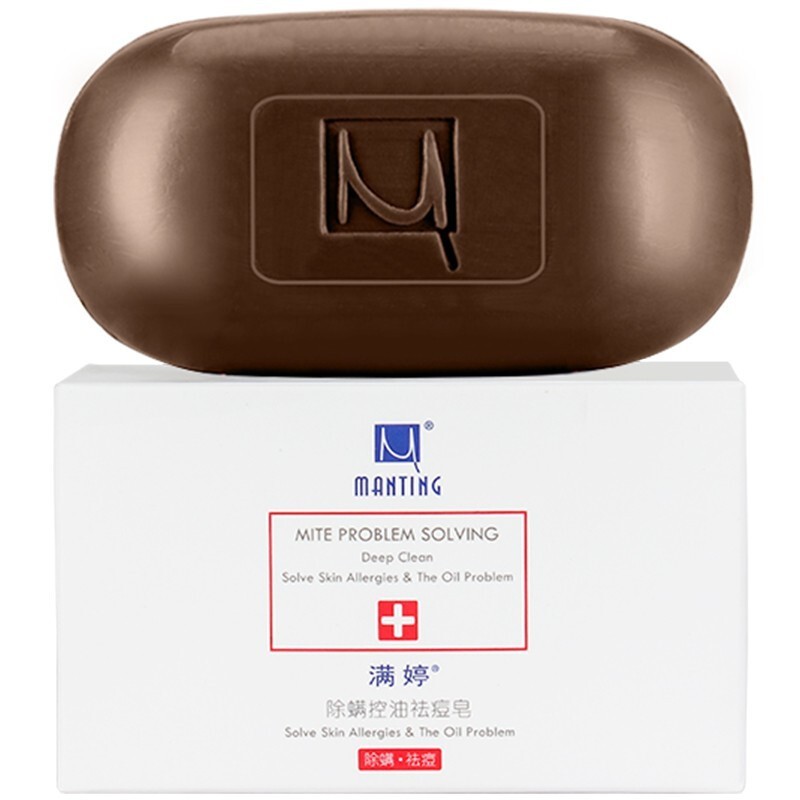 满婷 去角质香皂