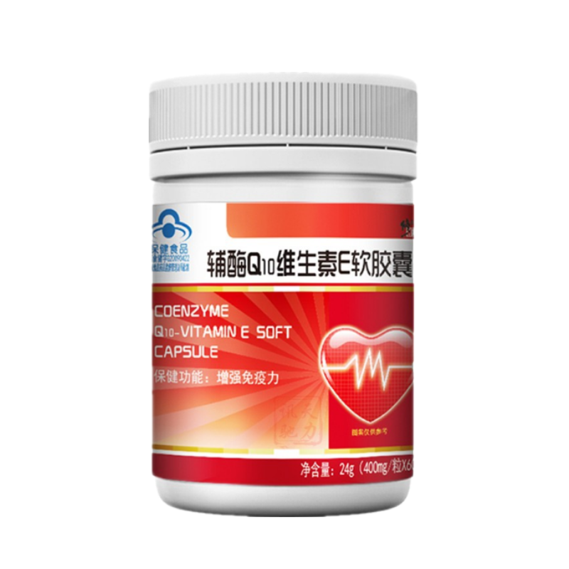 修正 套装 辅酶Q10软胶囊