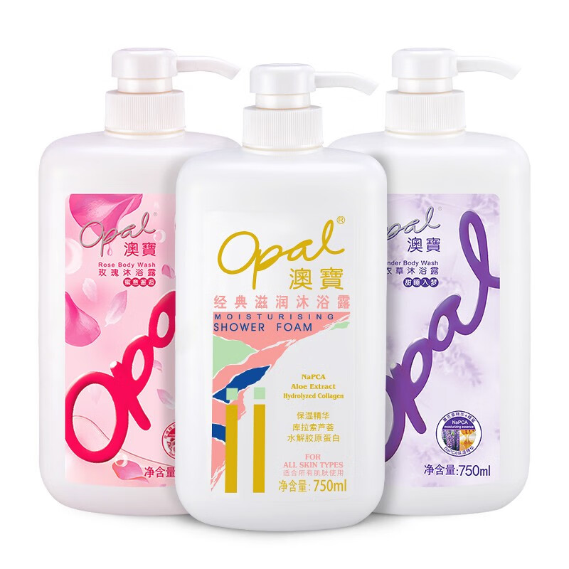 澳宝 经典滋润 沐浴露
