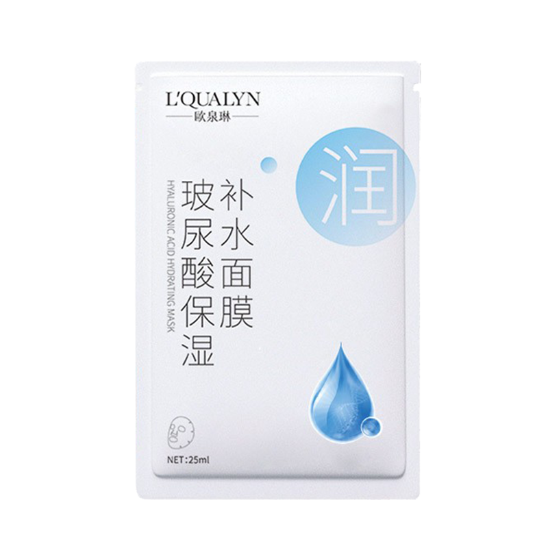 欧泉琳 法国蜡菊面膜