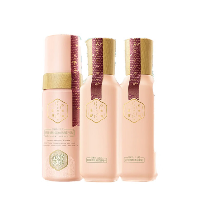 三生花 舒缓细肤水乳套装