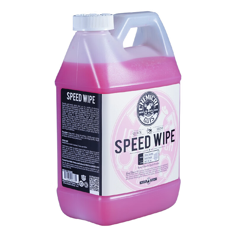 化学小子 易推开 车蜡