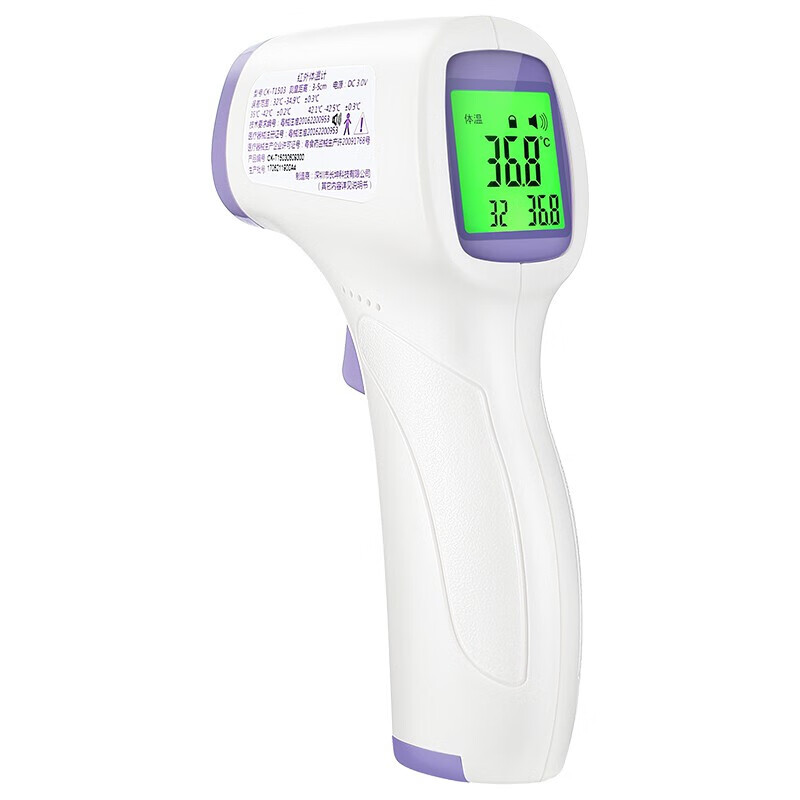 长坤 高清蓝屏 电子体温计