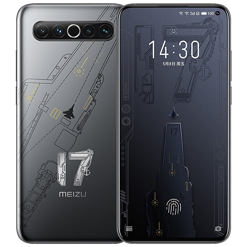 魅族 屏下指纹手机