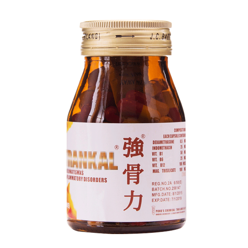 Thaikal 传统强骨力胶囊