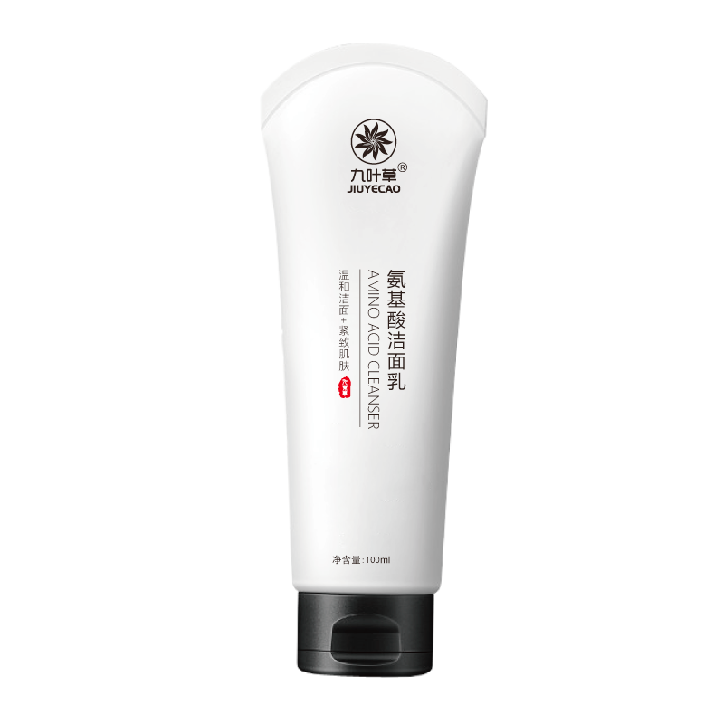 九叶草 去黑头 洗面奶