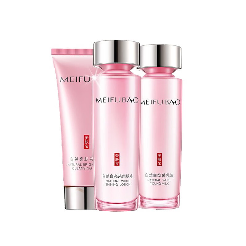 美肤宝 清爽控油护肤套装