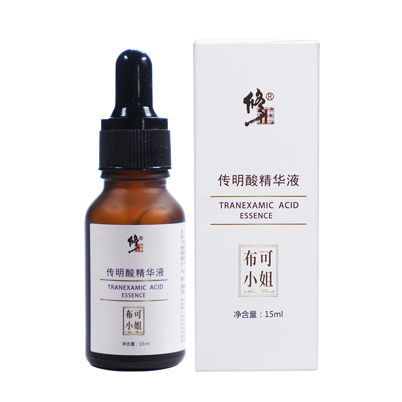 修正 维生素C面部精华