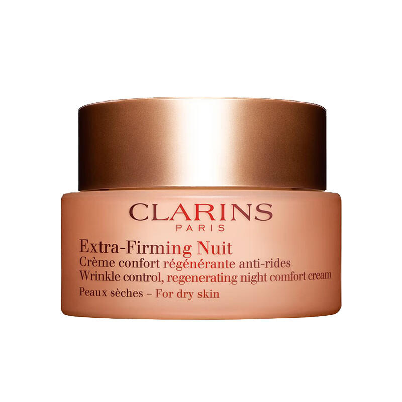 娇韵诗霜 紧致肌肤 面霜