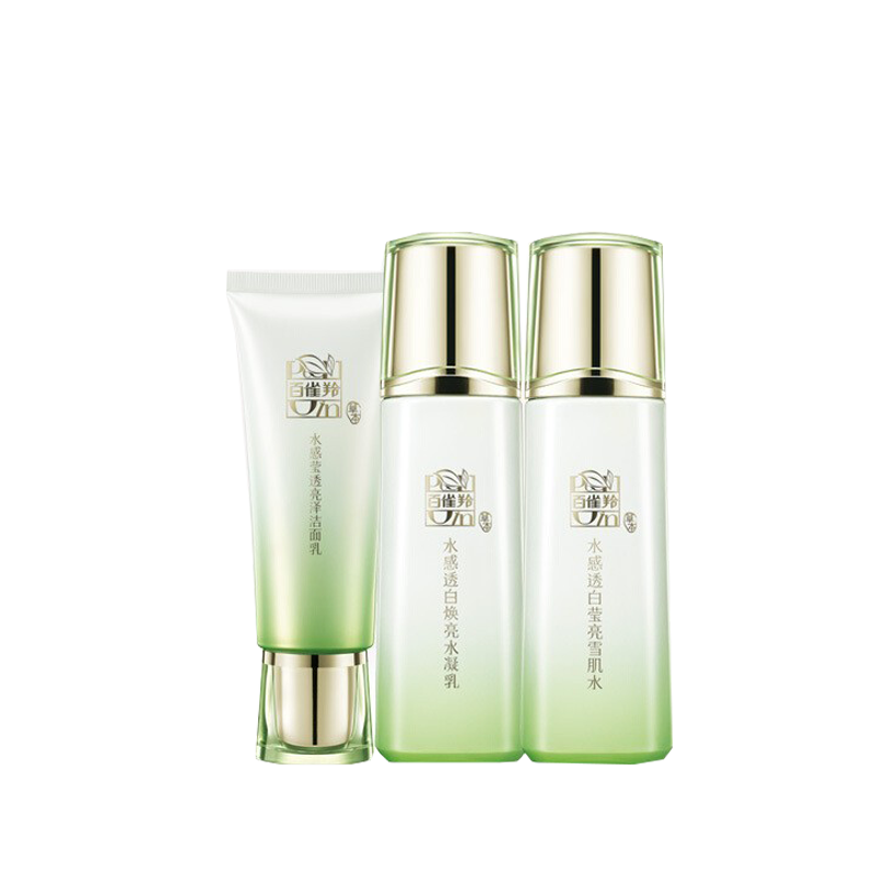 百雀羚 水感透白亮颜护肤套装