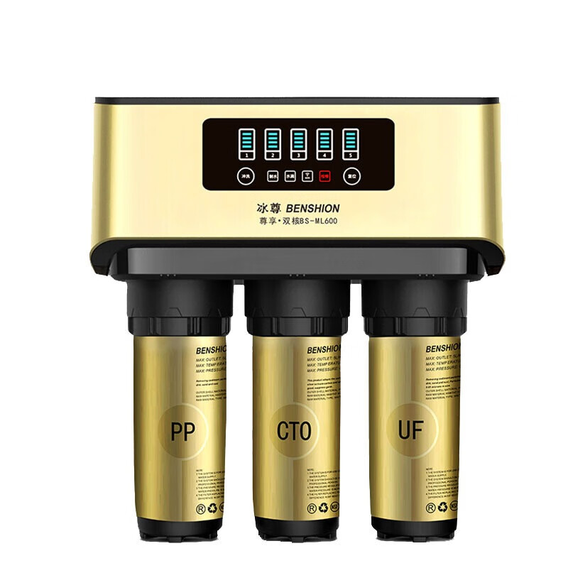 冰尊 大通量净水器