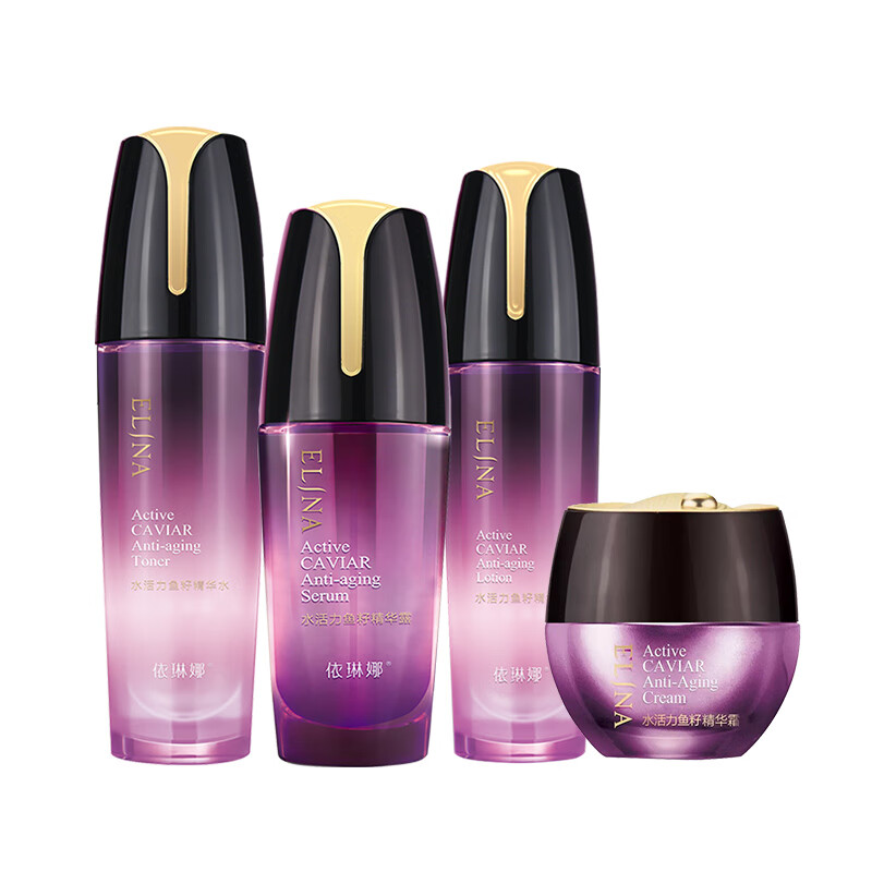 依琳娜 水活力鱼籽精华护肤套装