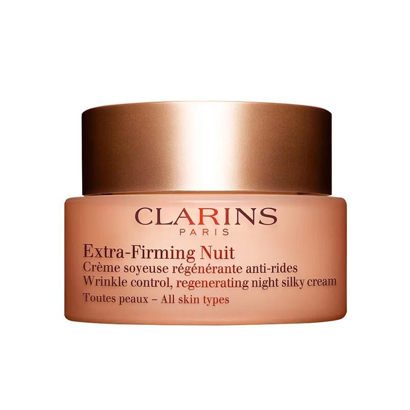 娇韵诗 弹力 面霜