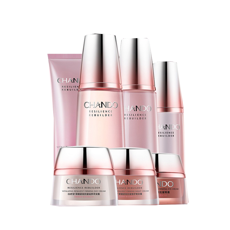 自然堂 抗皱弹嫩护肤套装