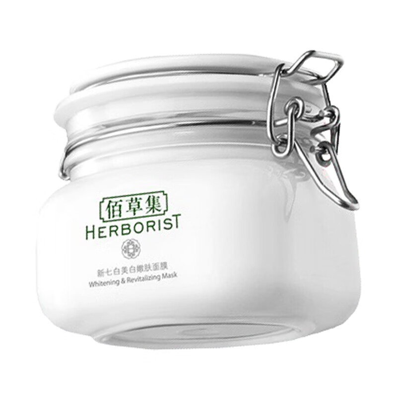 佰草集 新七白嫩肤 面膜