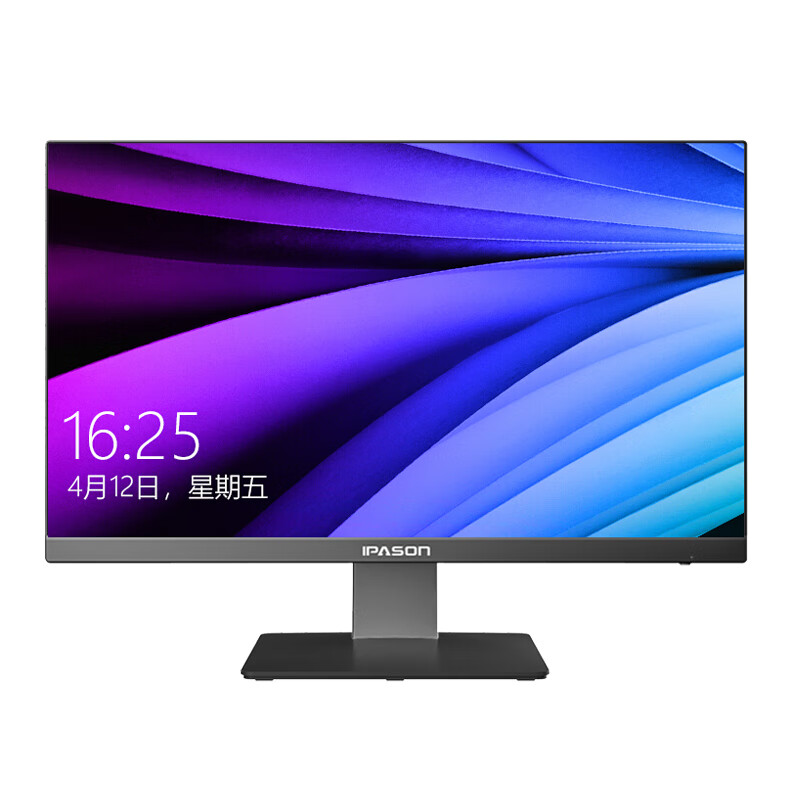 攀升 高速办公一体机