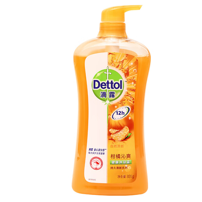 滴露 柑橘沁爽健康沐浴露