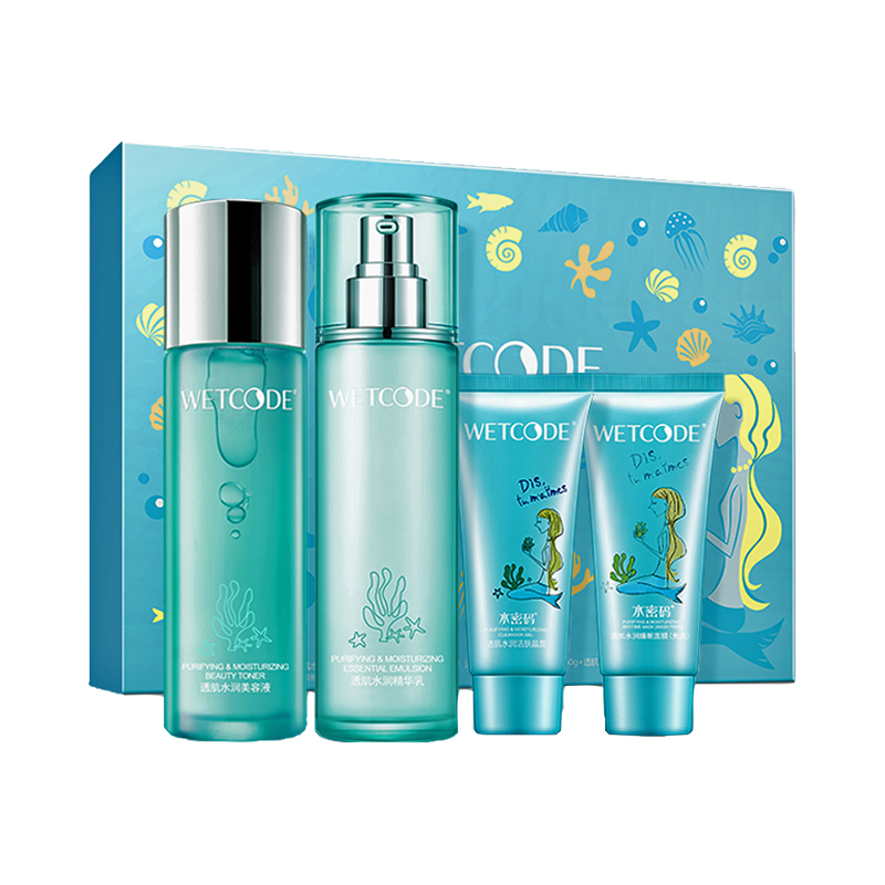 水密码 深层补水护肤套装