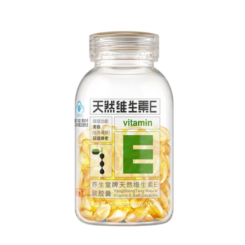 养生堂 天然 维生素E胶囊
