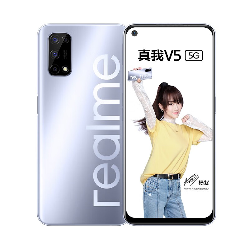 真我 舒适柔性屏闪充手机