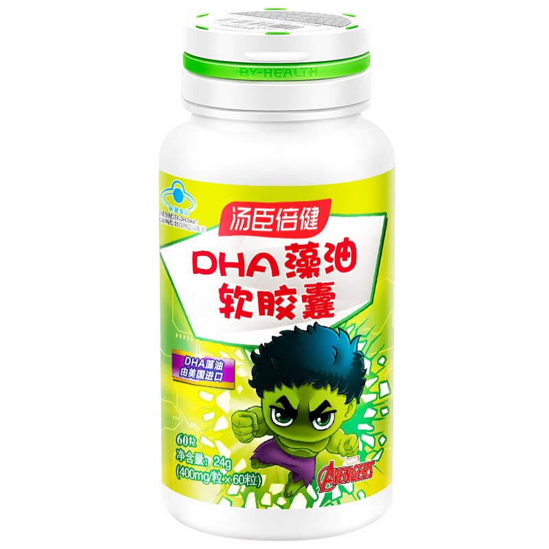 汤臣倍健 儿童 藻油软胶囊