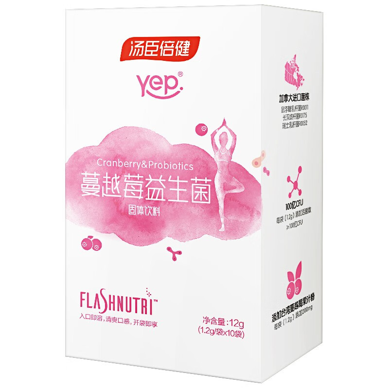 汤臣倍健 蔓越莓 益生菌粉