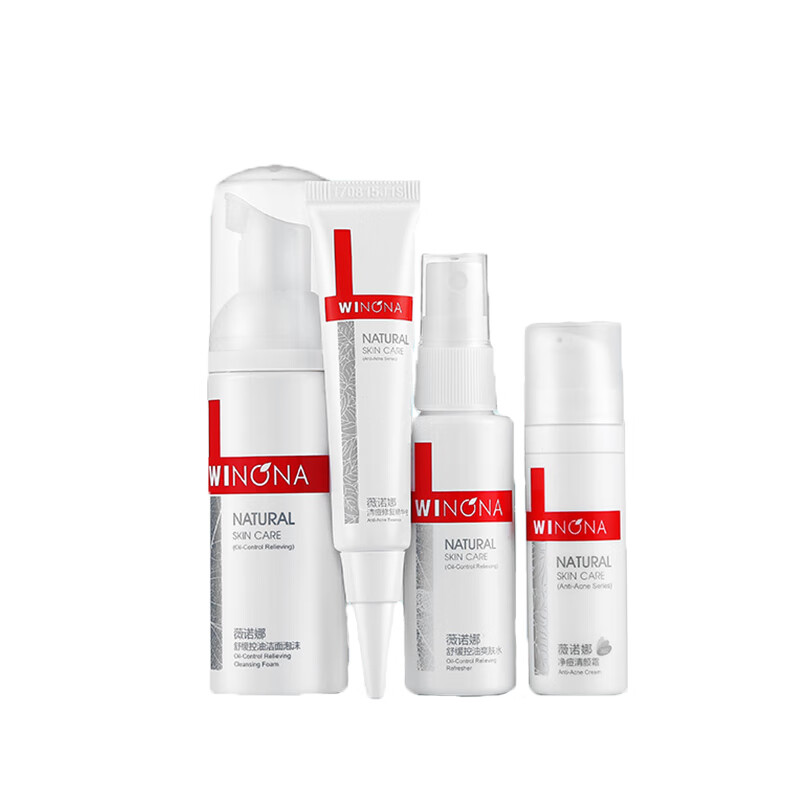 薇诺娜 清爽控油护肤套装
