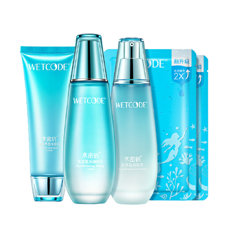 水密码 淡纹 套装礼盒