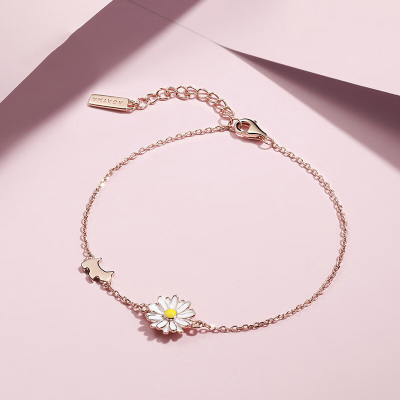 瑷嘉莎 清新小雏菊银手链