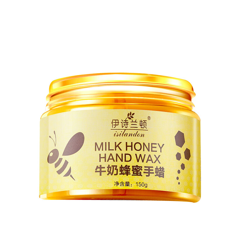 伊诗兰顿 牛奶蜂蜜护手霜