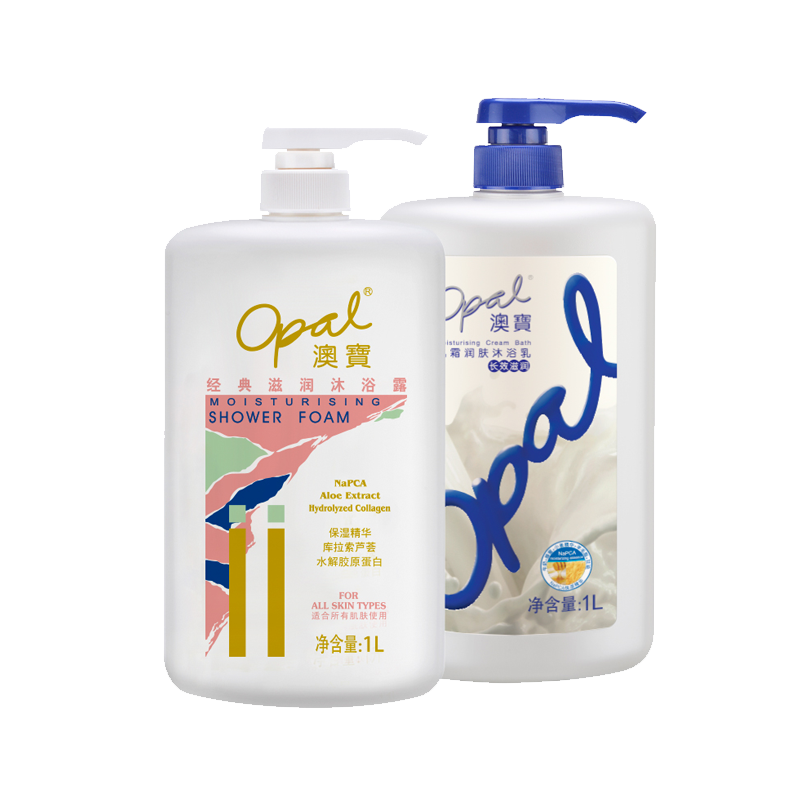 澳宝 组合装 沐浴露