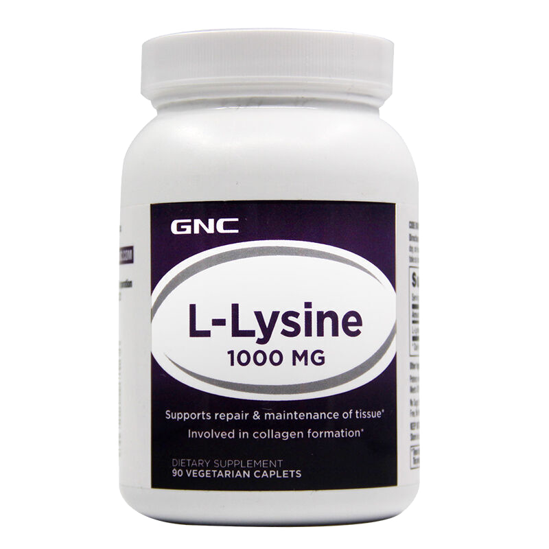 健安喜成人赖氨酸钙片