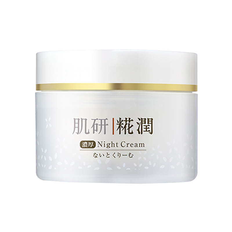 肌研 深层修护 面霜