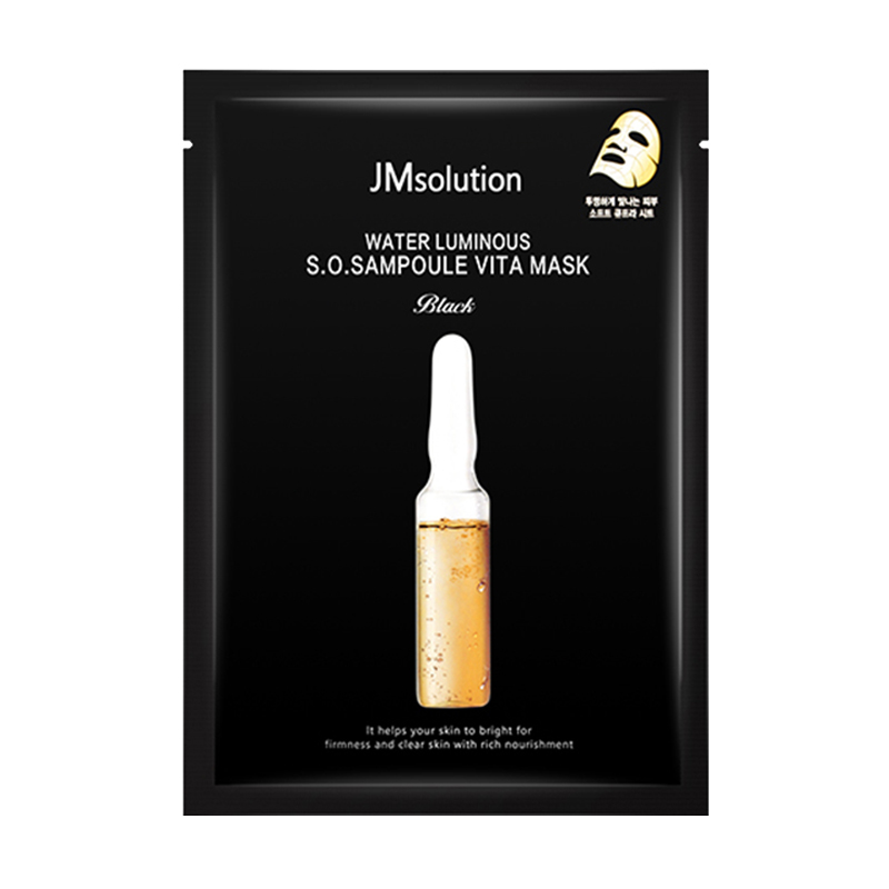 肌司研 水滋养清洁补水面膜