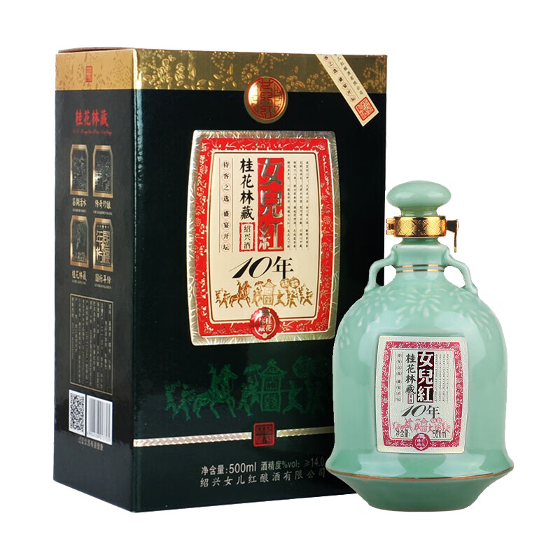 女儿红 桂花陈酿黄酒