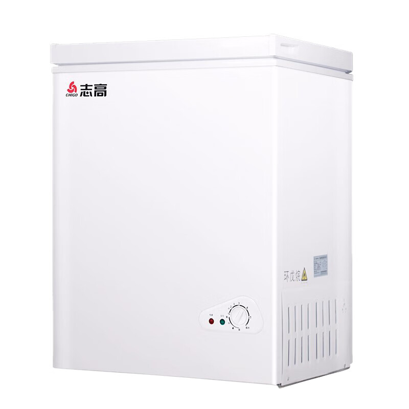 志高 小型迷你家用冷柜
