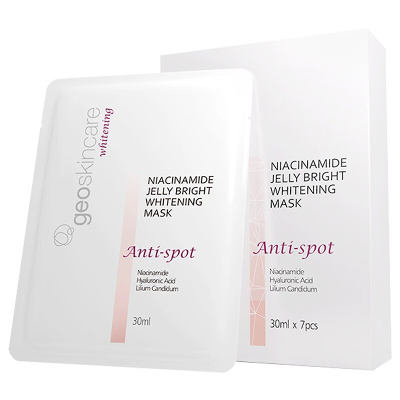 纽西之谜 烟酰胺提亮面膜