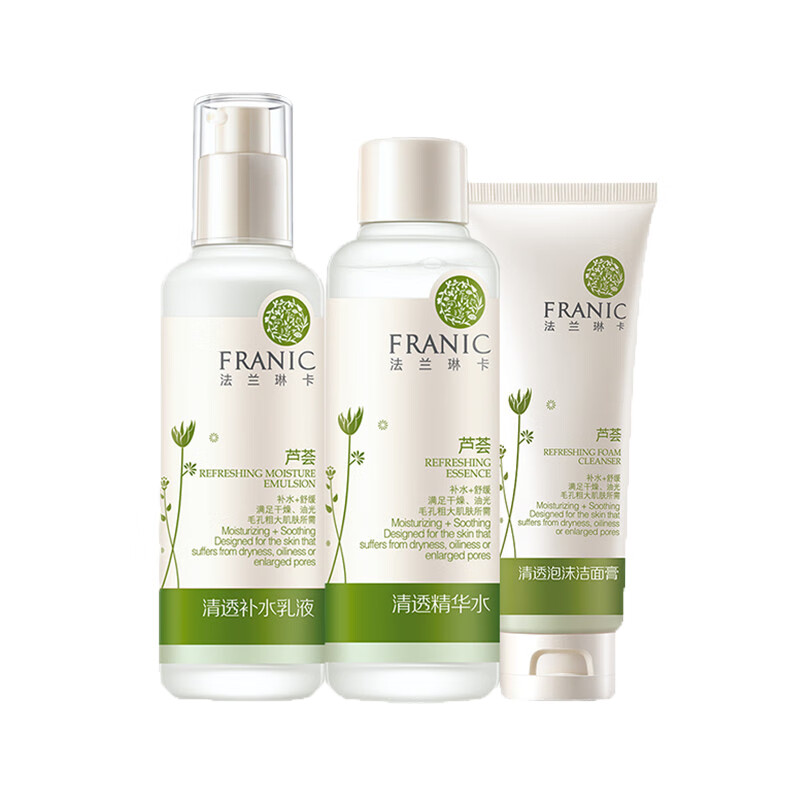 法兰琳卡 芦荟清透 补水套装