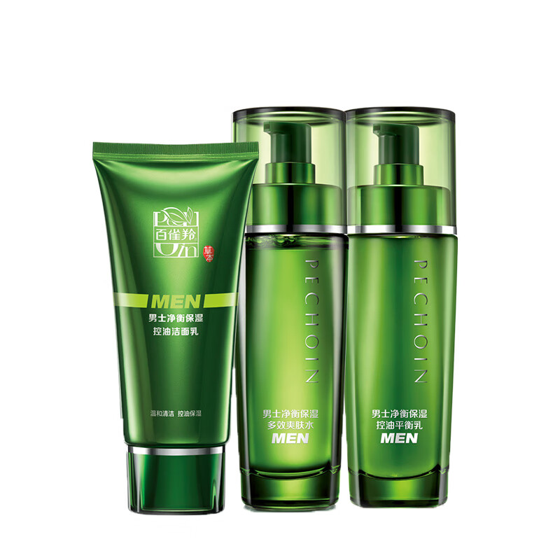 百雀羚 净衡控油保湿护肤套装
