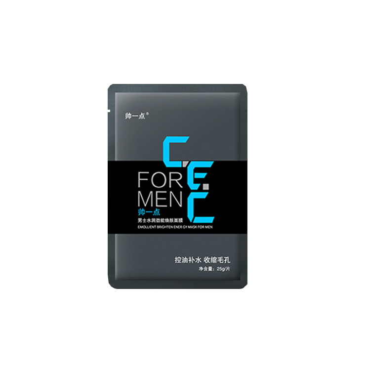 帅一点 高净肤透亮男士面膜