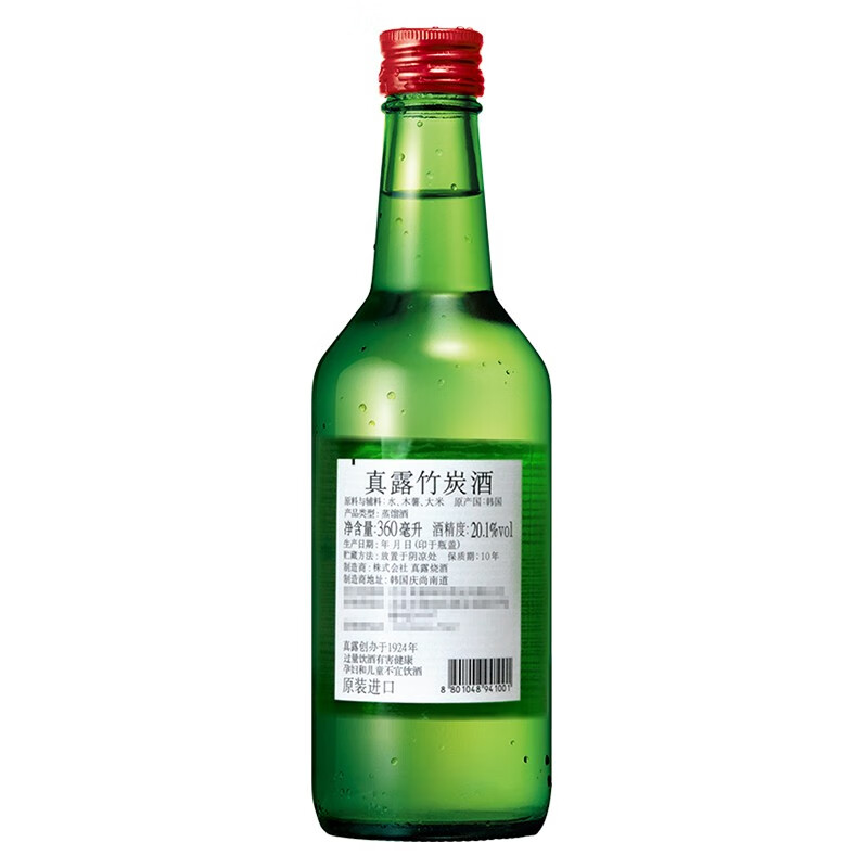 真露 韩国进口竹炭清酒