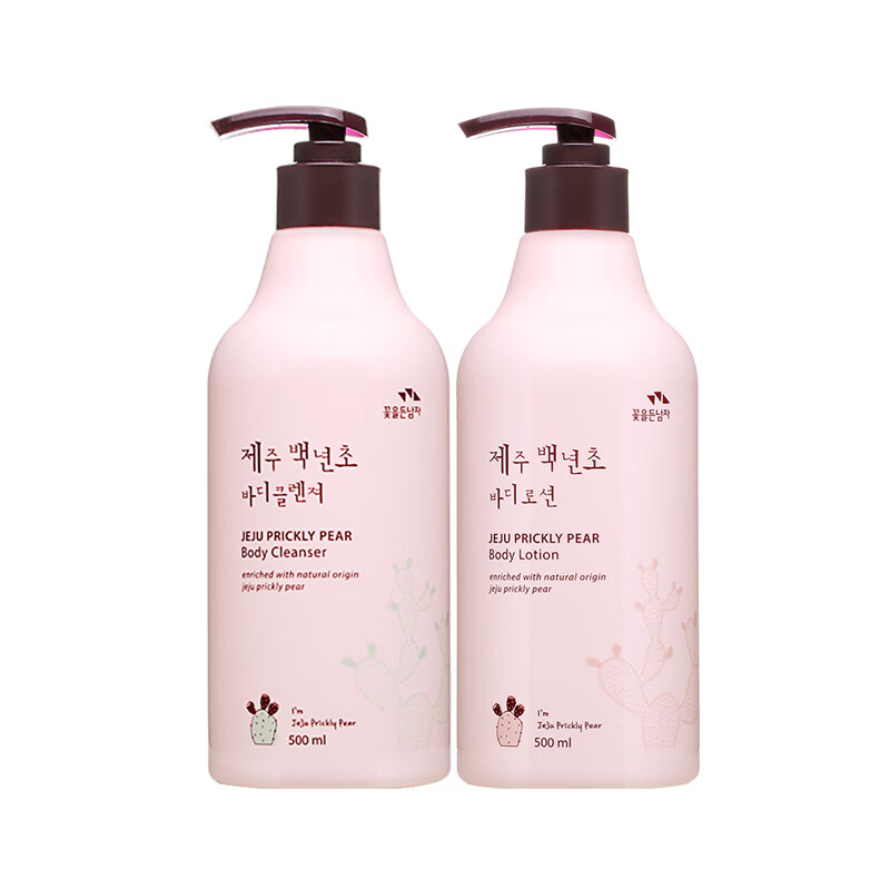 所望 百年草浴护套装