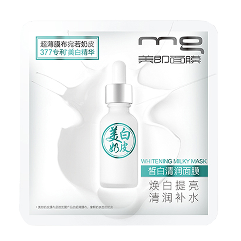 美即 清润透亮奶皮面膜