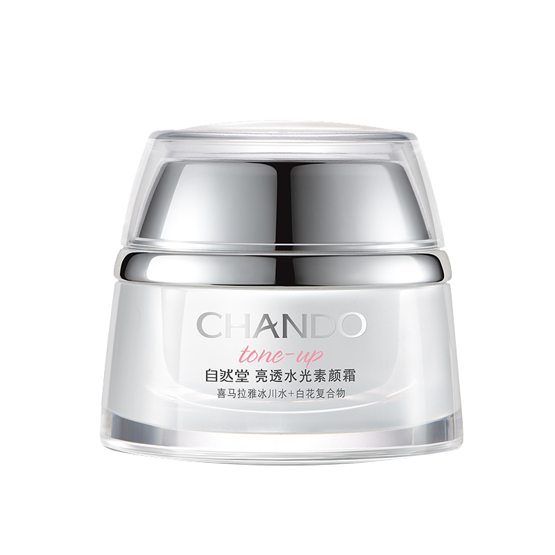 自然堂 烟酰胺成分面霜